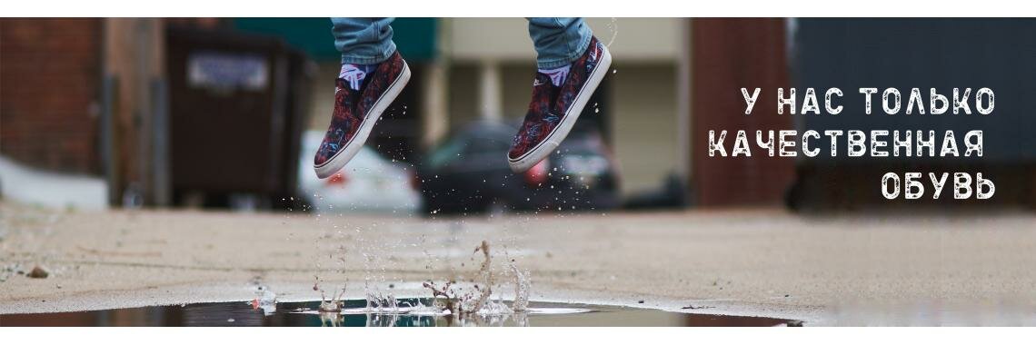 Alleywear